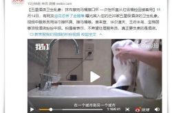 【4分钟科普下】平凉市公司有哪些_哔哩哔哩-2